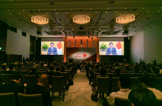 Eurasia Group's 2019 GZERO Summit in Japan