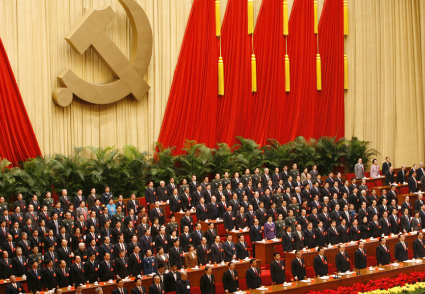 The National Congress of the Communist Party of China